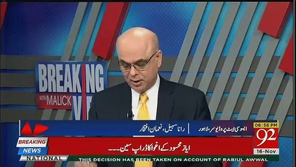 Muhammad Malick Ne PTI Govt Se Kon Si Tapes Release Karne Ki Appeal Kardi