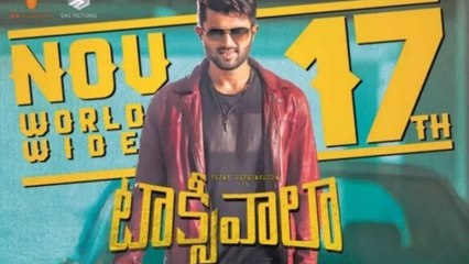 Vijay Devarakonda's Taxiwala Movie Review టాక్సీ వాల సినిమా రివ్యూ