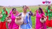 New Rajasthani Superhit Video Song 2018 _ Pani Ne Chali Moru Bai _ Seema Mishra