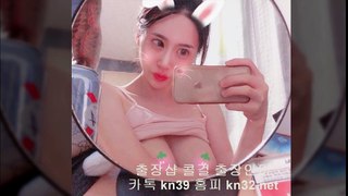 양평출장샵 //카톡 kn53// { 홈피 kn32.net } 양평콜걸 양평출장안마 @ 양평출장마사지 ← 양평출장업소 ▤ 양평출장만남 양평출장샵추천 양평모텔출장