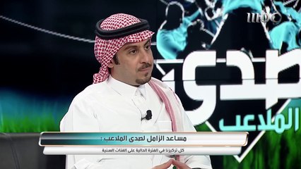 مساعد الزامل: عبد العزيز البيشي سيصبح مساعدًا للمدرب وهذه هي عوامل اختيار المدرب الجديد