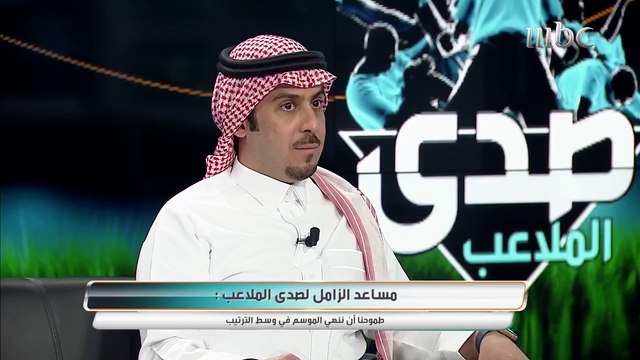 كيف أصبح مساعد الزامل رئيسًا لنادي القادسية؟