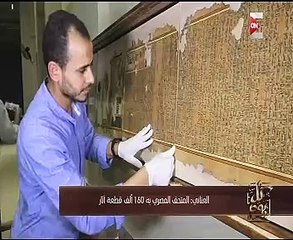 العناني: الحضارة المصرية خلقت شخصية مبنية على قبول الآخر