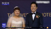 [투데이 연예톡톡] '개그 커플' 홍윤화·김민기, 9년 열애 끝 결혼