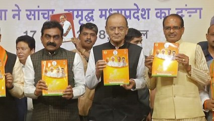 MP Election 2018:BJP का Manifesto जारी,  Free Scooty, Education समेत बहुत कुछ | वनइंडिया हिंदी