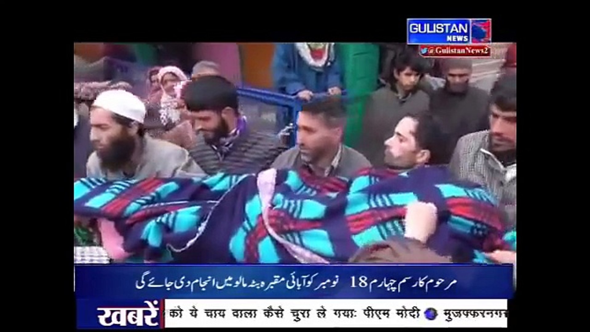GULISTAN NEWS “ KASHMIRI NEWS“