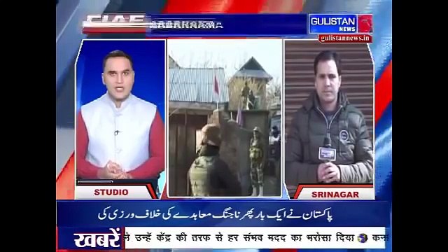 UrduKhabarnama “Voting is underway for the first phase of Panchayat polls“