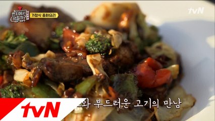 냄비로 돌아간 돼지고기 '회과육' 레시피!