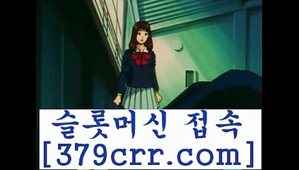 온라인릴게임사이트 ==>[379crr.com] 인터넷스포츠도박빠찡코사이트