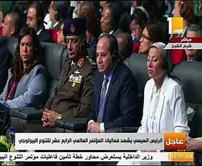 فعاليات مؤتمر التنوع البيولوجي بشرم الشيخ