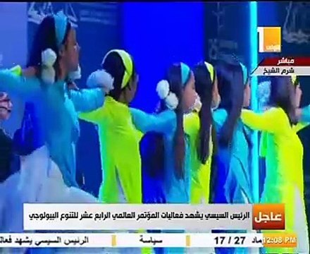 فعاليات مؤتمر التنوع البيولوجي بشرم الشيخ