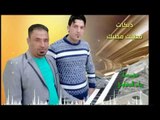 مطبك دبكات النجم عمر الشاهين والعازف صباح الغالي عازف المطبك وليد ابو حلى 2018