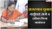 राजस्थान चुनाव: वसुंधरा राजे ने दाखिल किया नामांकन II Vasundhara Raje files nomination at Jhalawar