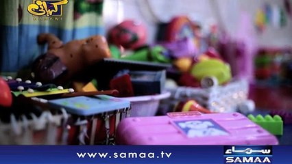 Kahani | SAMAA TV | Part 2 | SAMAA TV | 17 Nov 2018