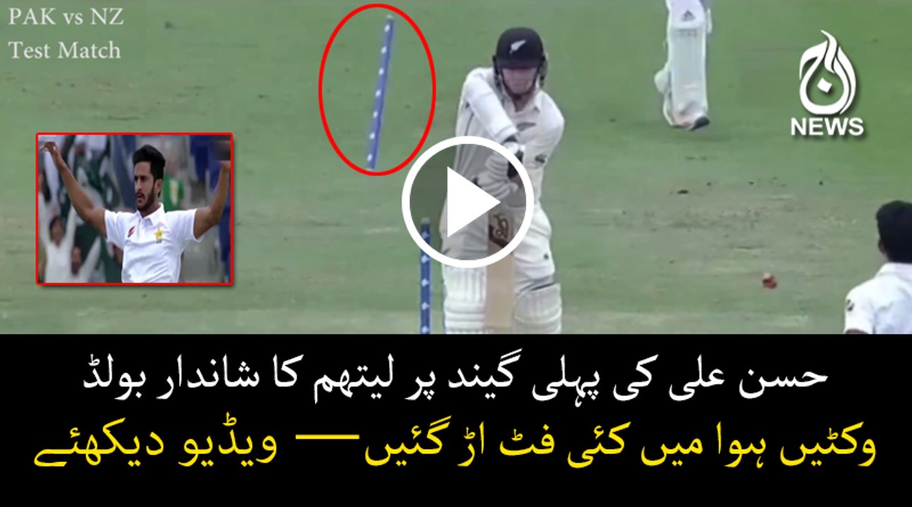 First-ball duck for Tom Latham