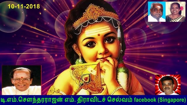 முருகன் சிறப்பு தமிழ் பக்தி பாடல்கள் - ஓம் முருகா -T M Soundararajan Legend Devotional VOL 3