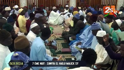 BOURDE 7ème NUIT ZAWIYA SEYDI HADJI MALICK SY DE TIVAOUANE