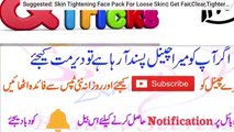 Winter Whitening Best Mask For All Skin Types Instant Skin Glow _ Clear Skin