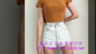 영산콜걸 //카톡 kn53// { 홈피 kn32.net } 영산출장샵 영산출장안마 영산출장마사지 ◎ 영산출장업소 # 영산출장만남 ♠ 영산콜걸추천 영산모텔출장