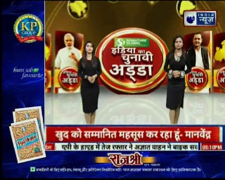 Madhya Pradesh, Chhattisgarh और Rajasthan में आर-पार की लड़ाई | इंडिया न्यूज का चुनावी अड्डा