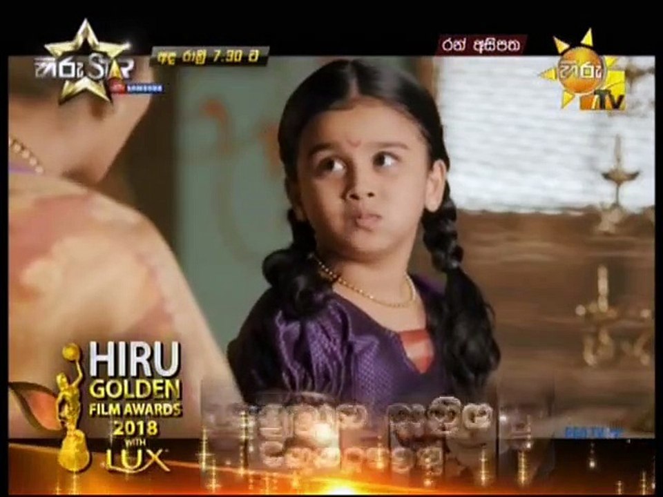 Ran Asipatha Teledrama - 04 - 17th November 2018