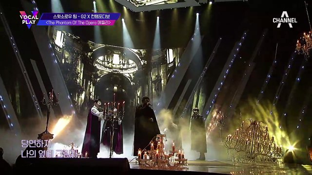 클래식X힙합! 한 편의 영화를 보는 듯한 '오페라의 유령' (feat. 지투의 파워 열창)