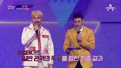 보컬플레이 첫 MVP의 주인공은? 최고의 비트박스 뮤지팀 VS 힙합X클래식의 스윗소로우팀