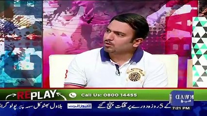 Replay - 17th November 2018