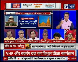 राम मंदिर पर अब 'धर्मयुद्ध'? जवाब तो देना होगा