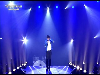 ไม่อาจเปลี่ยนใจ - เจมส์ เรืองศักดิ์