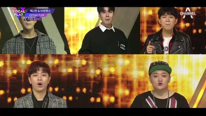 [분할직캠] 엑시트(exit) X 브로맨스(vromance) - Uptown Funk l 보컬플레이 2회