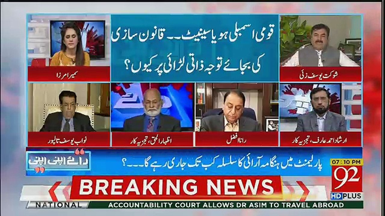 Shaukat Yousuf Zai Tells What PTI Policies in 100 Days For Pakistan,,