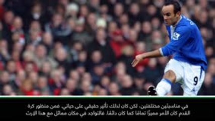 كرة قدم: الدوري الممتاز: بإمكان إيفرتون التأهل إلى دوري أبطال أوروبا تحت قيادة مالك جديد - دونوفان