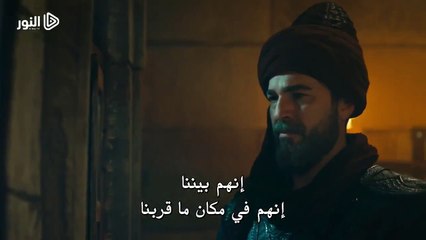 Diriliş "Ertuğrul" الإعلان الثاني لـ الحلقة الـ(124) مترجم قيامة ارطغرل الموسم الخامس