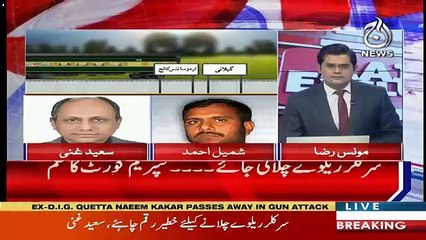 Aaj Exclusive  – 17th November 2018