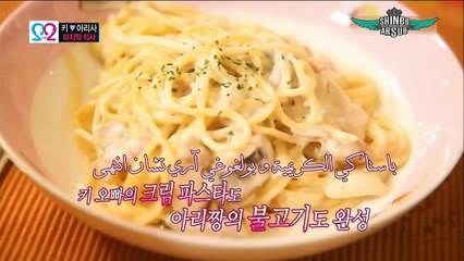 WGM Global - Ep 15 [Key & Arisa cut - Arabic sub]