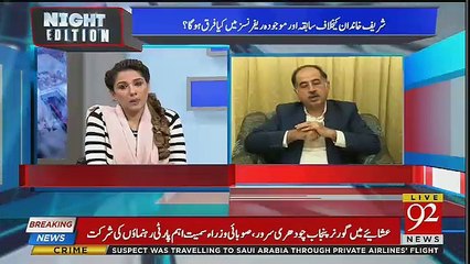 Nawaz Sharif Kay Case Mein Militory Secretory Bhi Shamil Hai To ,, Iftekhaar Durrani Response
