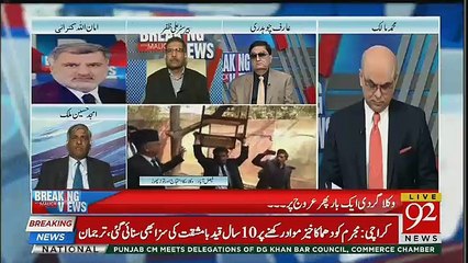 Amjad Hussain Response On Lawyers Attack In Faislaabd