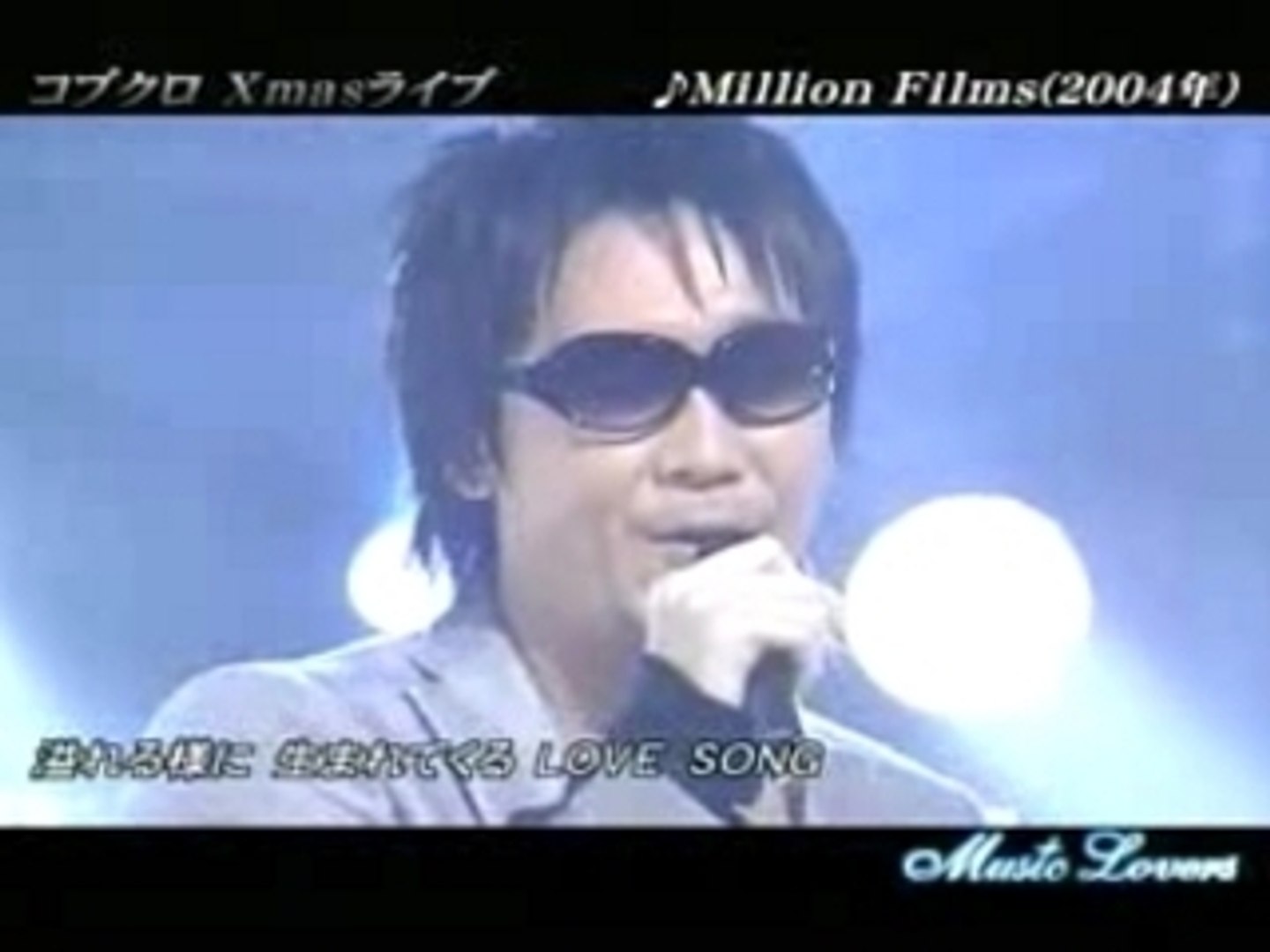 コブクロ Million Films Music Lovers 動画 Dailymotion