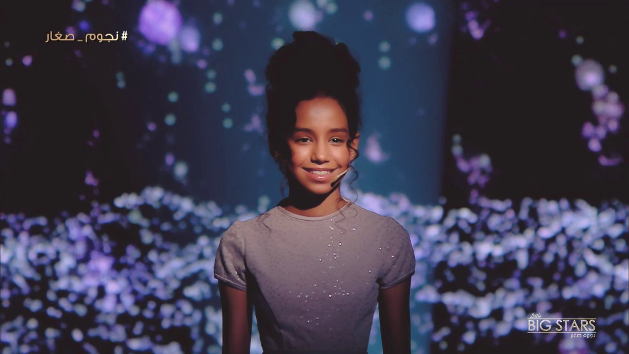 هذه الموهبة تتمتع بصوت مميز تعرفوا على لمى خالد #نجوم_صغار #MBCLittleBigStars