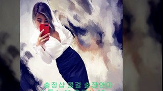 익산콜걸 //카톡 kn53// { 홈피 kn32.net } 익산출장샵 익산출장안마 익산출장마사지 ☆ 익산출장업소 : 익산출장만남 ☎ 익산콜걸추천 익산모텔출장