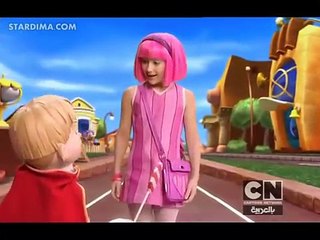 كرتون ليزي تاون الحلقة 1 الأولى مدبلج عربي ـ lazy town بالعربية