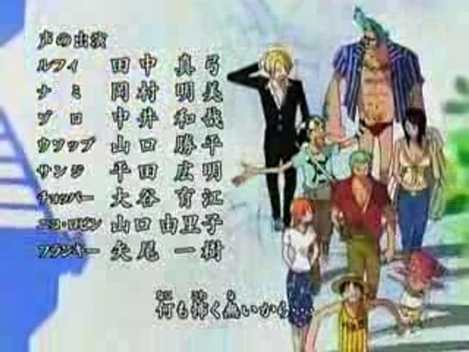 one piece opening 8 jungle p