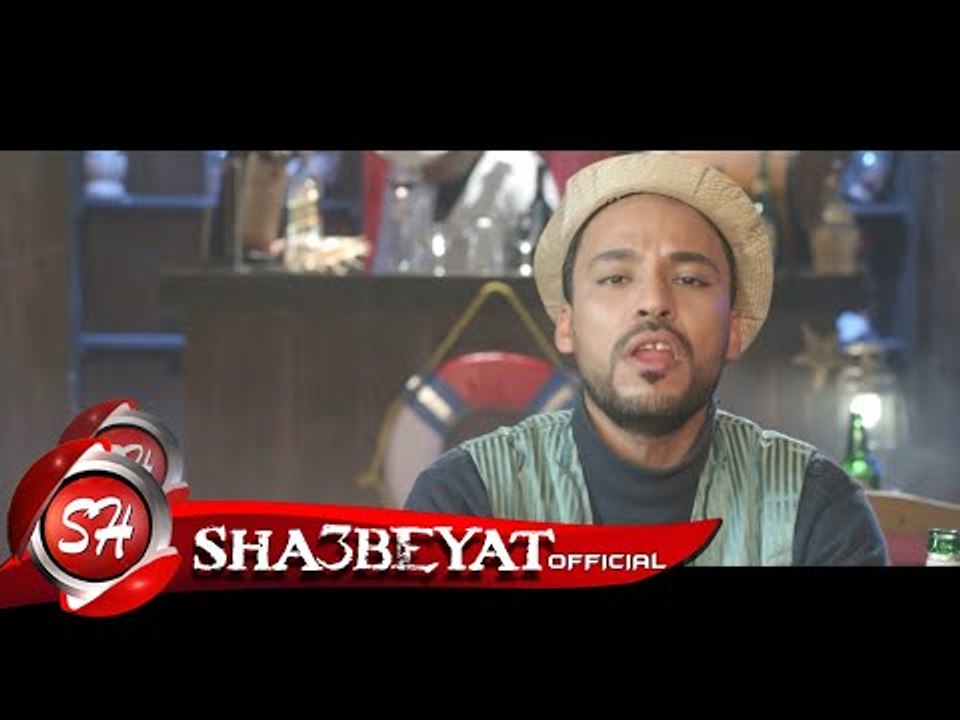 البوب ايهاب الهطيل و عماره كليب انت جدع 2017 اخ...