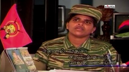 Ltte Brigadier Vidusha