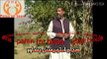 ismail shahid funny comedy pashto drama part 2 bulbulay Pakistan patan mr bean