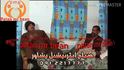 ismail shahid funny comedy pashto drama part 3 bulbulay Pakistan patan mr bean
