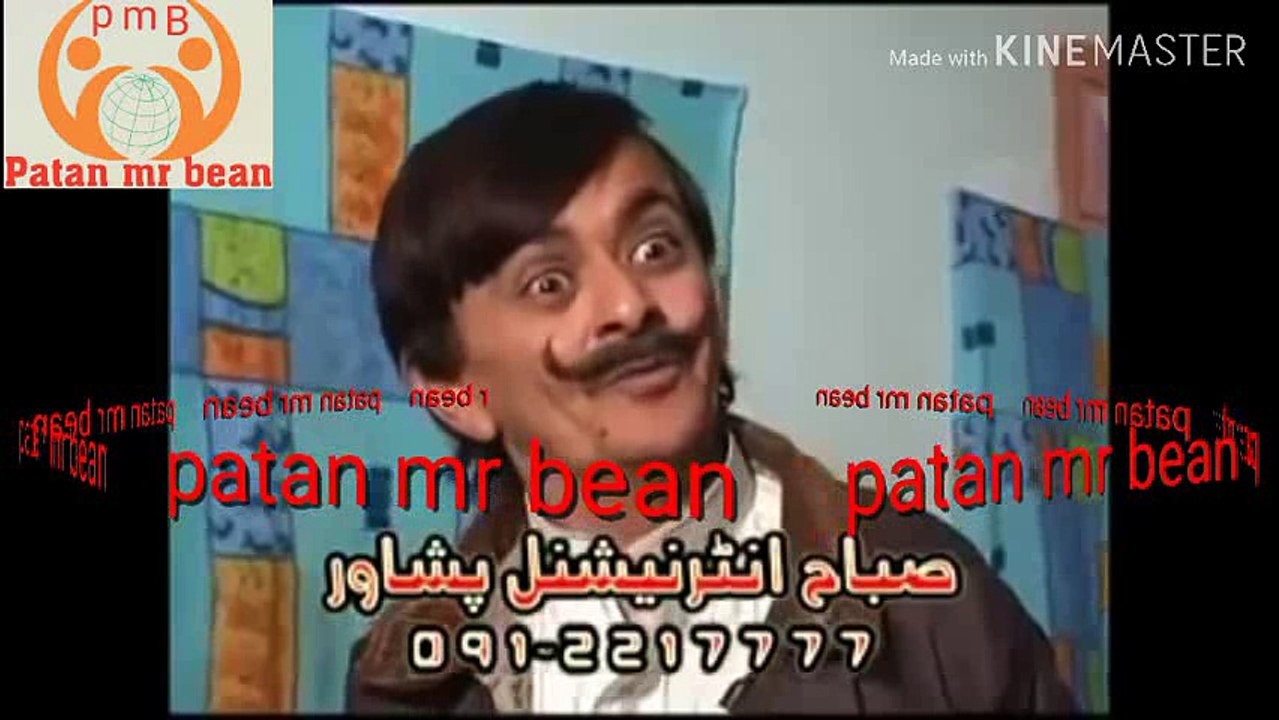 ismail shahid funny comedy pashto drama part 7 bulbulay Pakistan patan mr bean