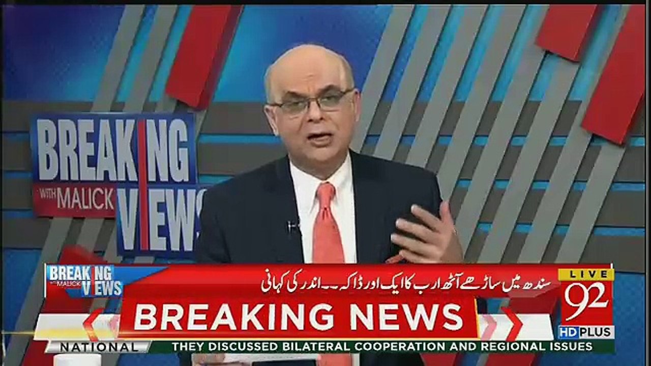 Jinnah Type Topi Pehneway Yeh Shakhs Kun Hai ? Muhammad Malick Tells