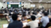 '판사 탄핵 촉구' 가결되나...법관회의서 논의 / YTN